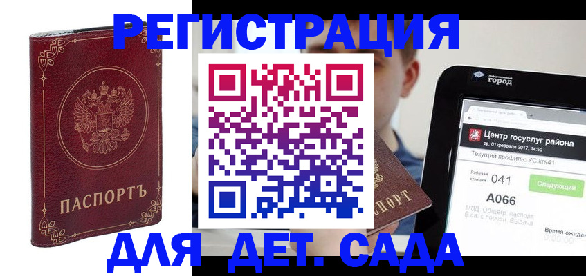 форма 3 в Тогучине